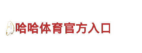 bet网站登录-铁血决心，梦想成真